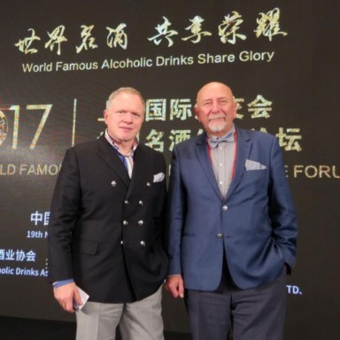 China Shanghai International Alcoholic Drinks Fair 2017 